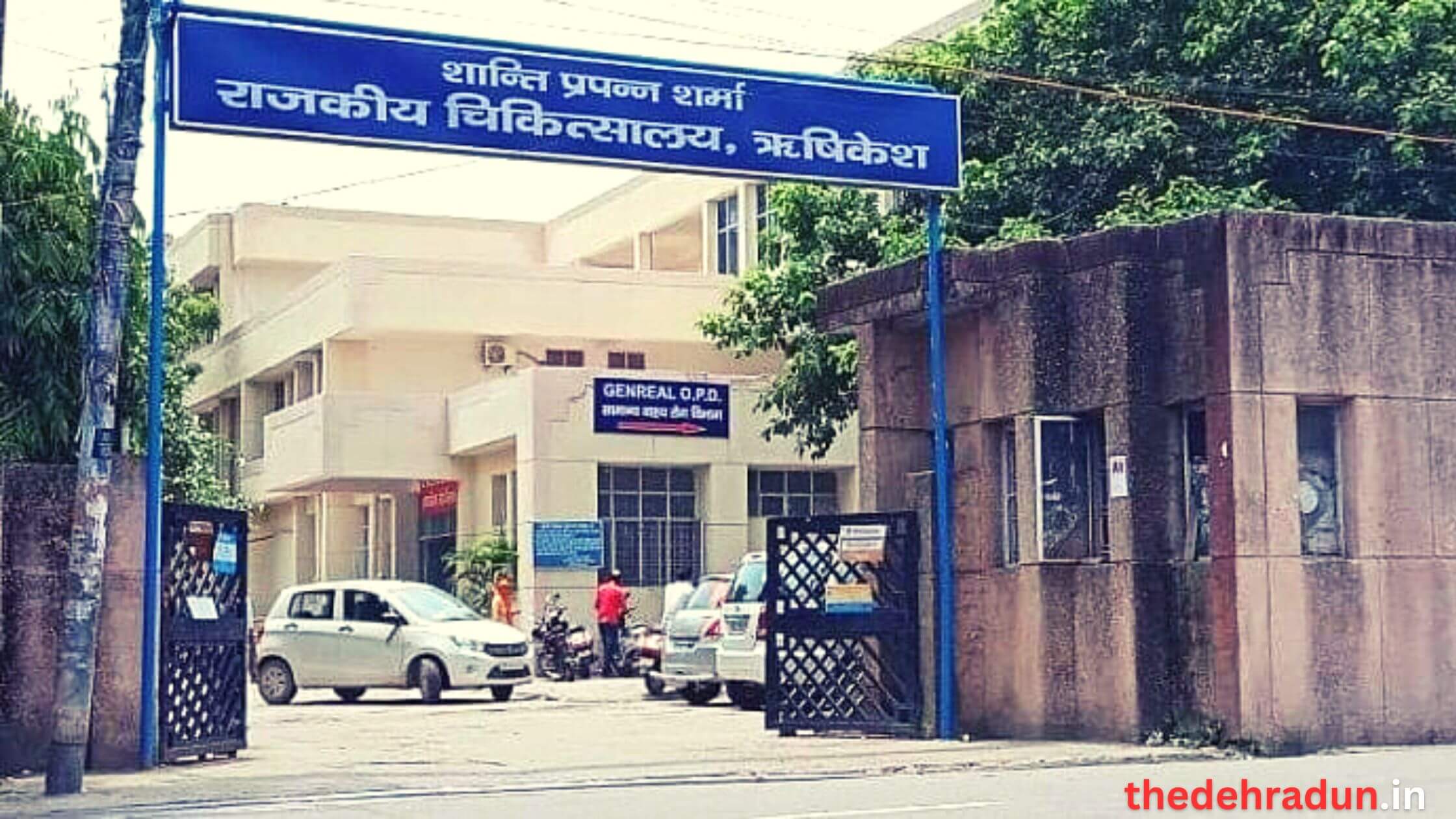 rishikesh government hospital