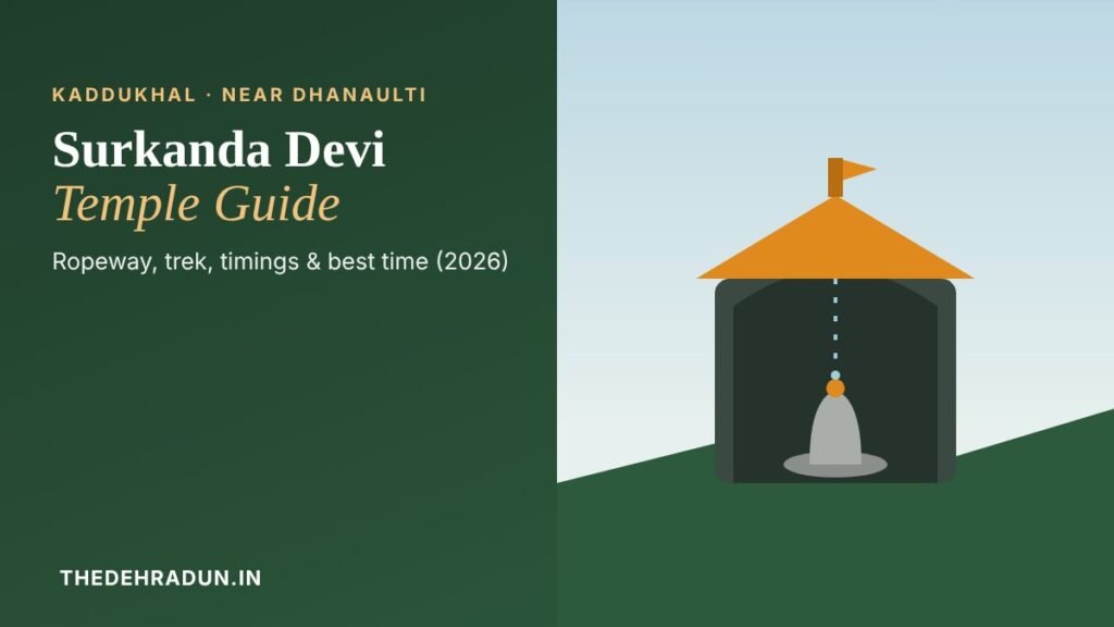 Illustration of Surkanda Devi hilltop temple